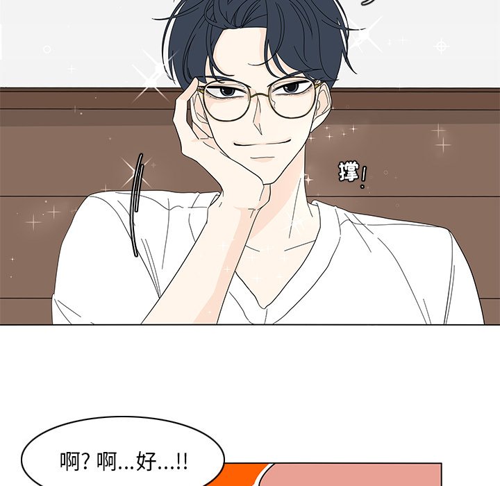 第80話 - 第25张