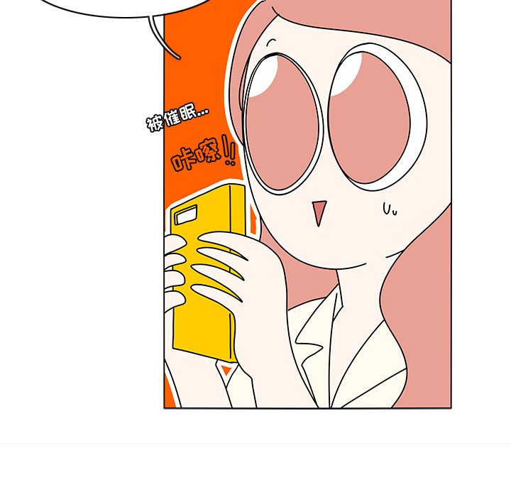 第80話 - 第26张