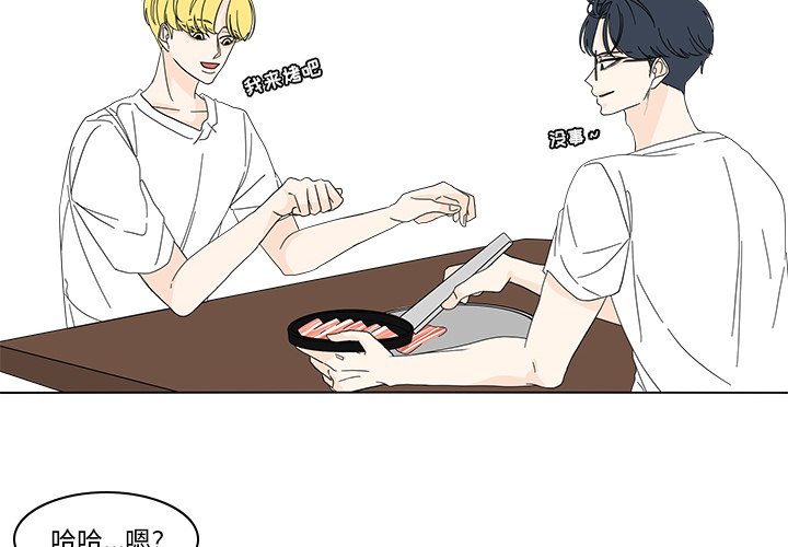 第80話 - 第3张