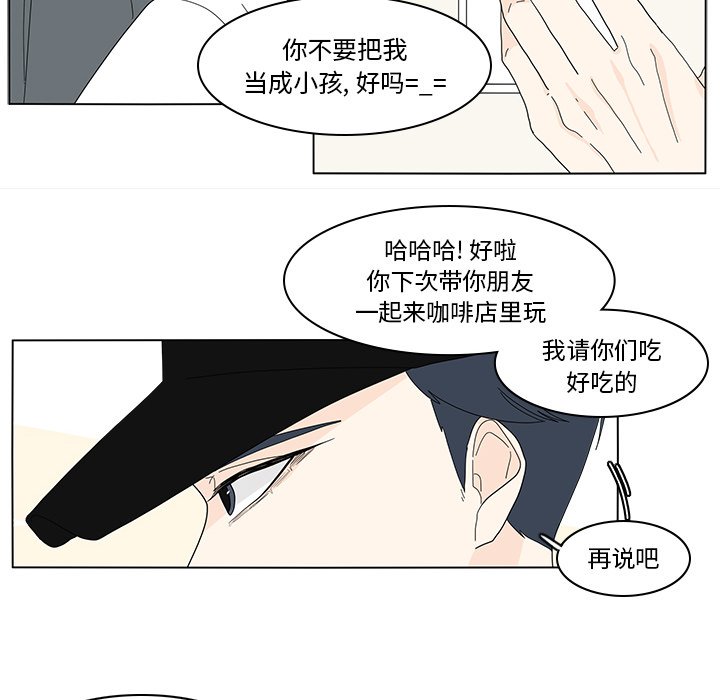 第80話 - 第32张