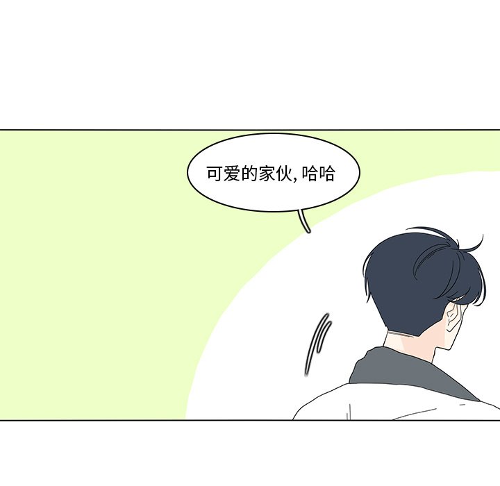 第80話 - 第35张