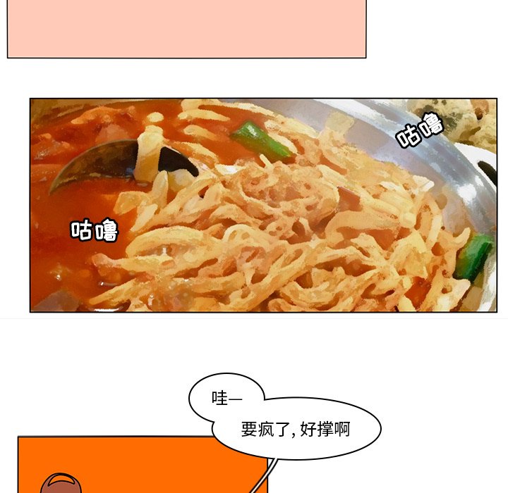 第80話 - 第37张