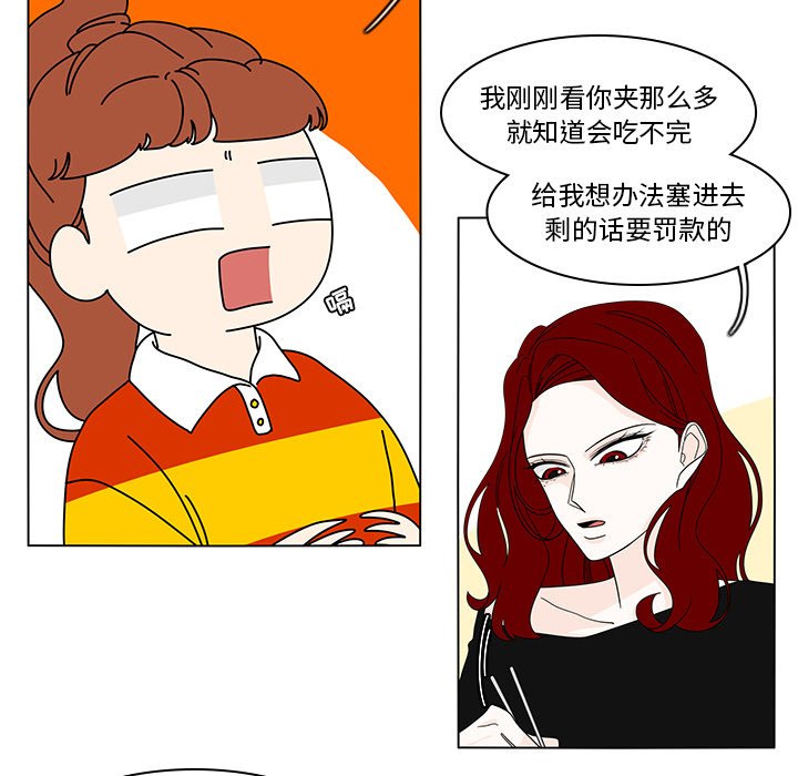 第80話 - 第38张