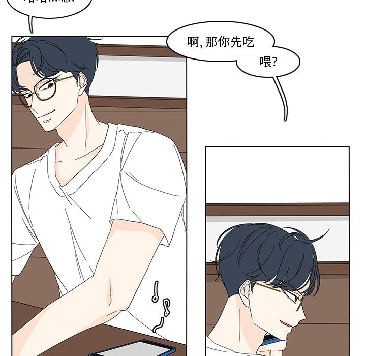 第80話 - 第4张