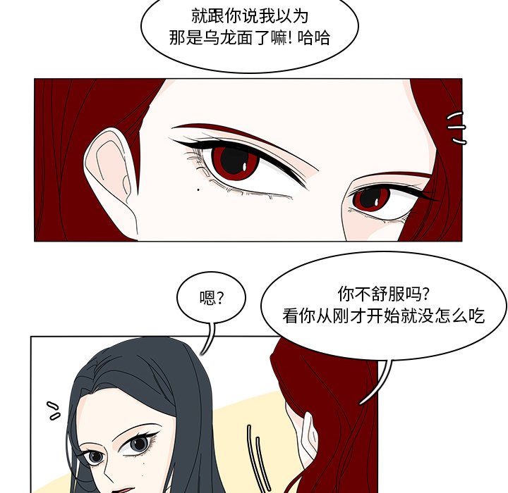 第80話 - 第41张