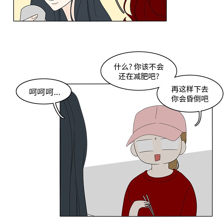 第80話 - 第42张