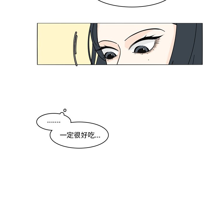 第80話 - 第44张
