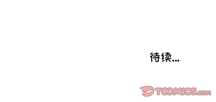 第80話 - 第45张