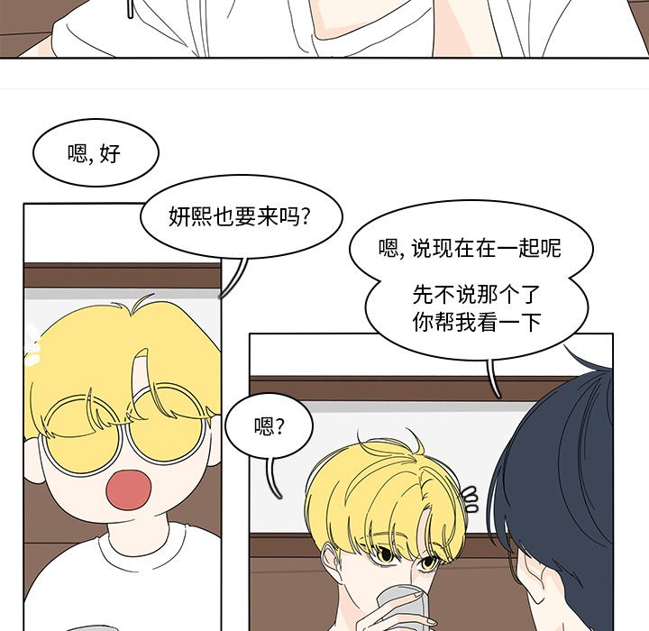 第80話 - 第6张
