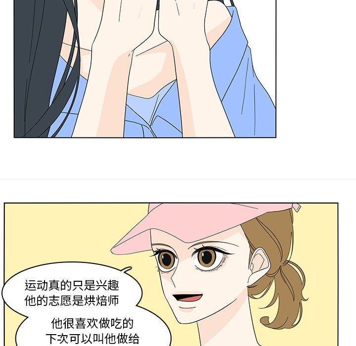 第81話 - 第11张