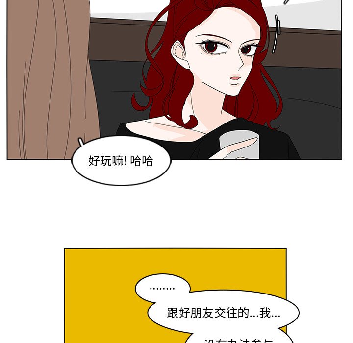 第81話 - 第24张