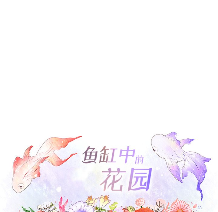 第81話 - 第28张