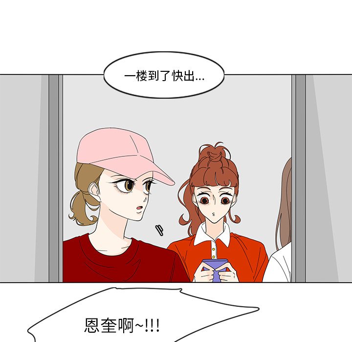 第81話 - 第34张