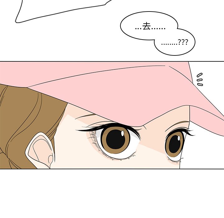 第81話 - 第35张