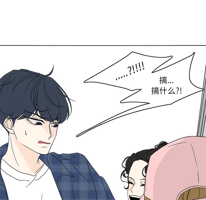 第81話 - 第36张