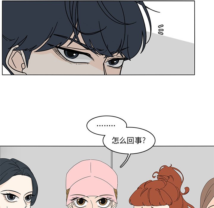 第81話 - 第38张