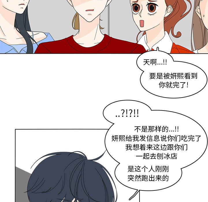 第81話 - 第39张