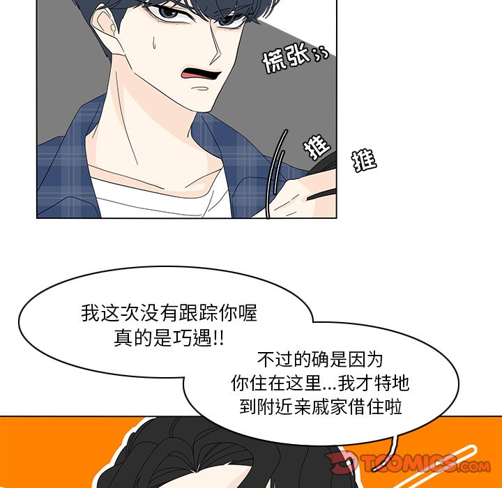 第81話 - 第40张