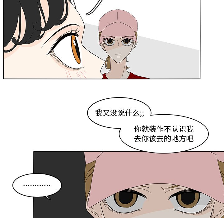 第81話 - 第42张