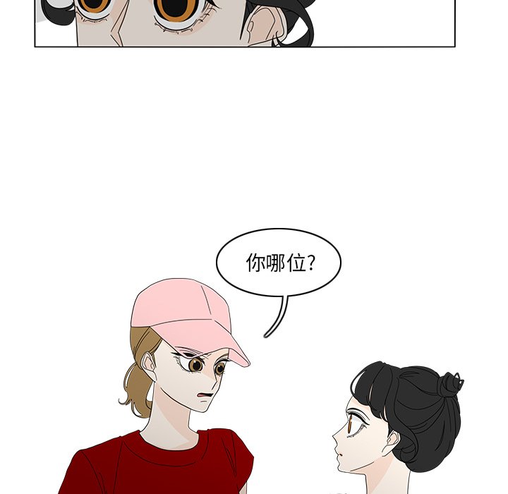第81話 - 第45张