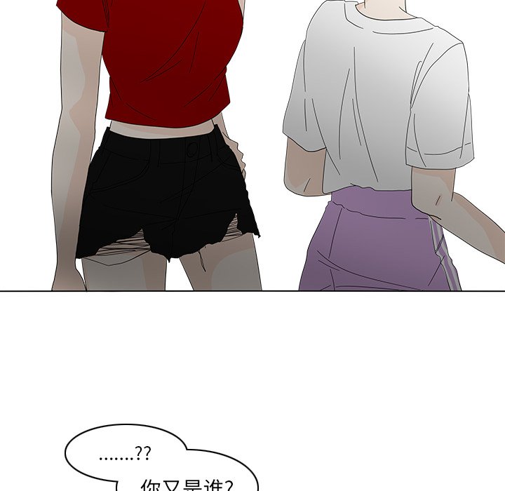 第81話 - 第46张
