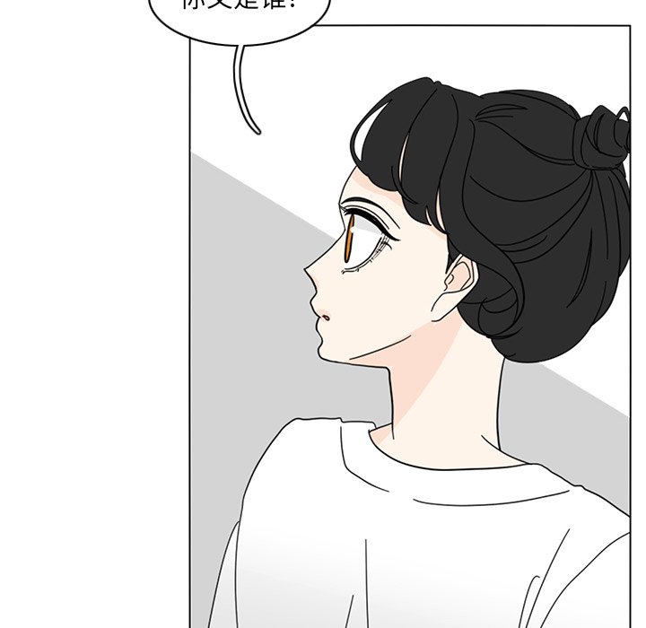 第81話 - 第47张