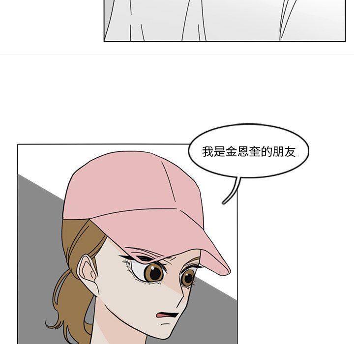 第81話 - 第48张