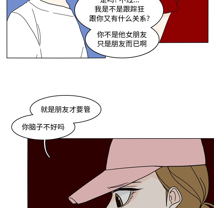 第81話 - 第54张