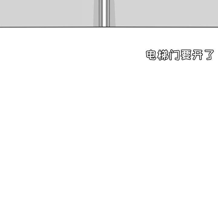 第81話 - 第58张