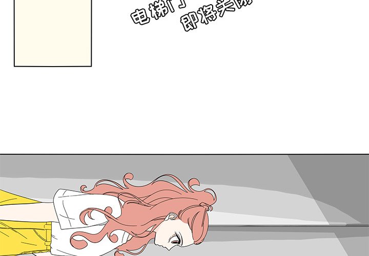 第82話 - 第1张