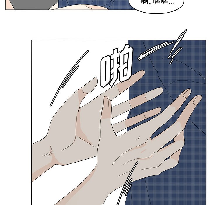 第82話 - 第27张