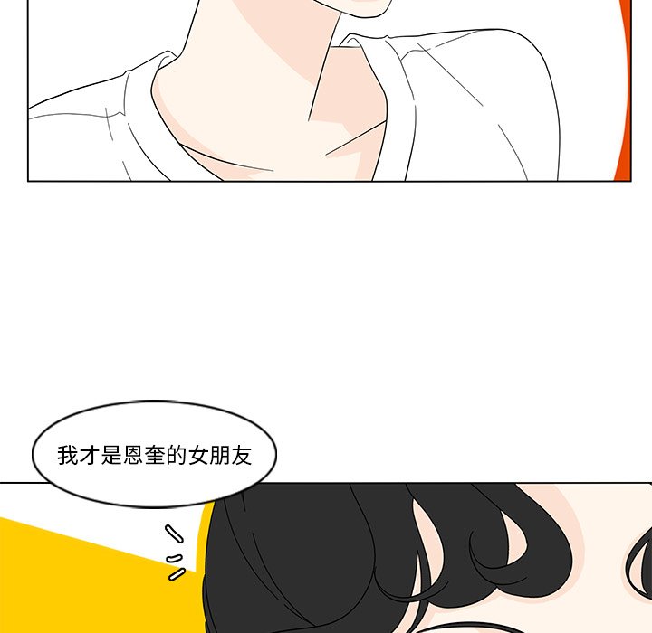 第82話 - 第30张