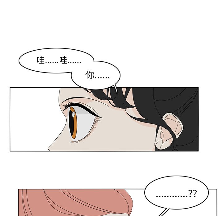 第82話 - 第35张