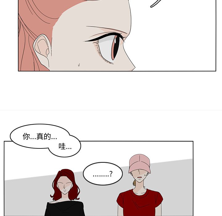 第82話 - 第36张