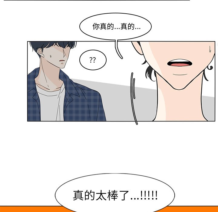 第82話 - 第37张
