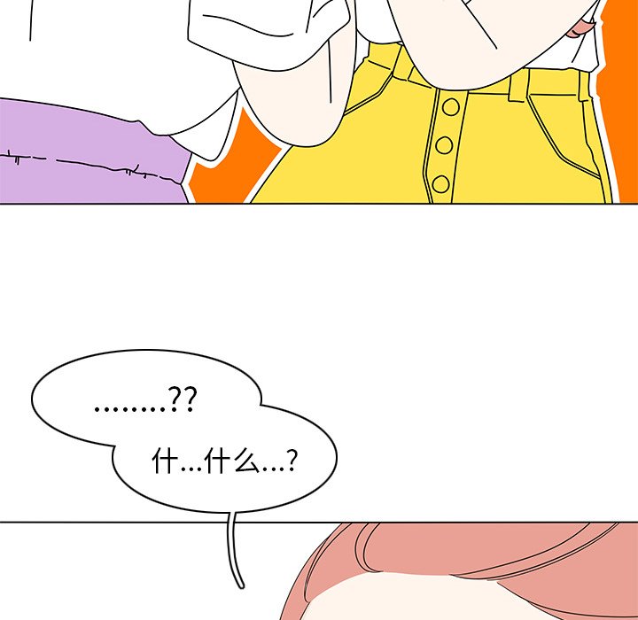 第82話 - 第39张
