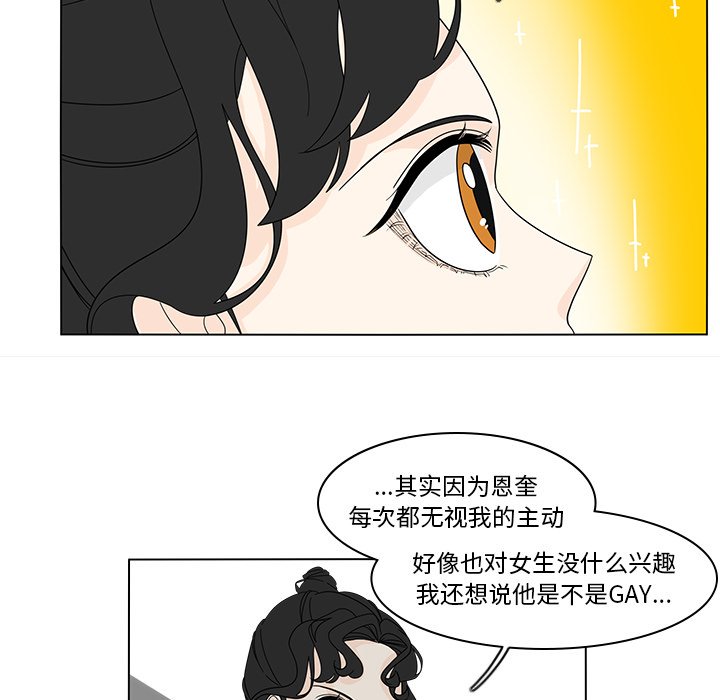 第82話 - 第41张