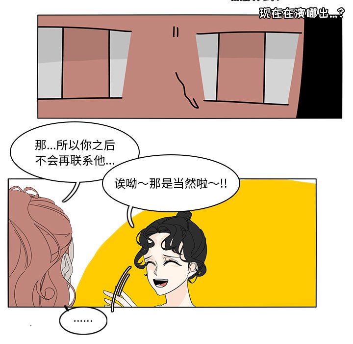 第82話 - 第44张