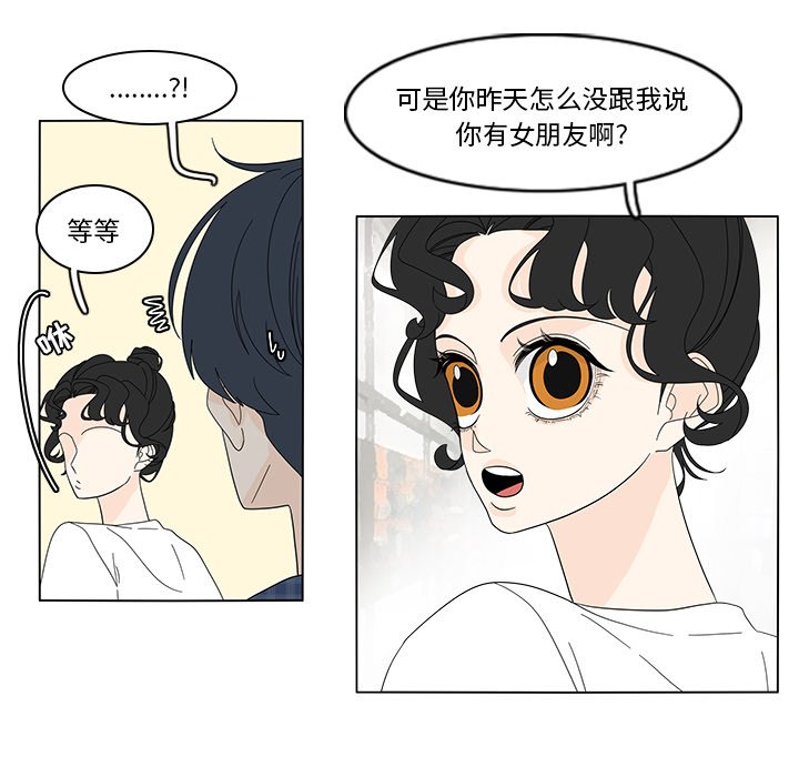 第82話 - 第45张
