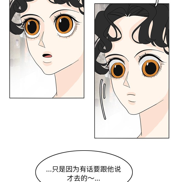 第82話 - 第55张