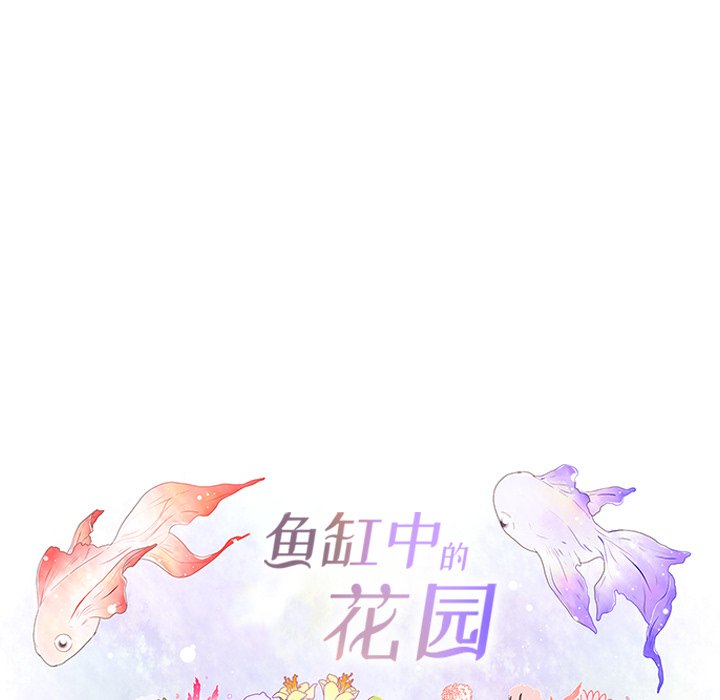 第82話 - 第7张