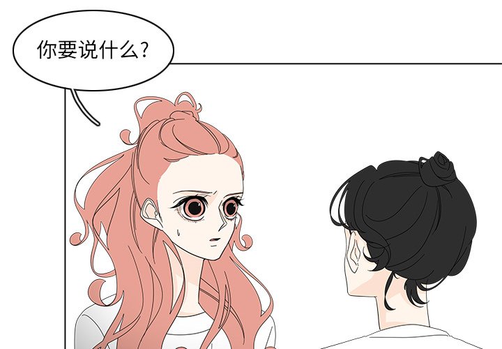 第83話 - 第1张