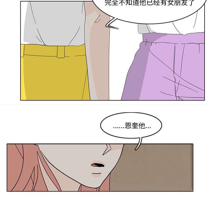 第83話 - 第11张
