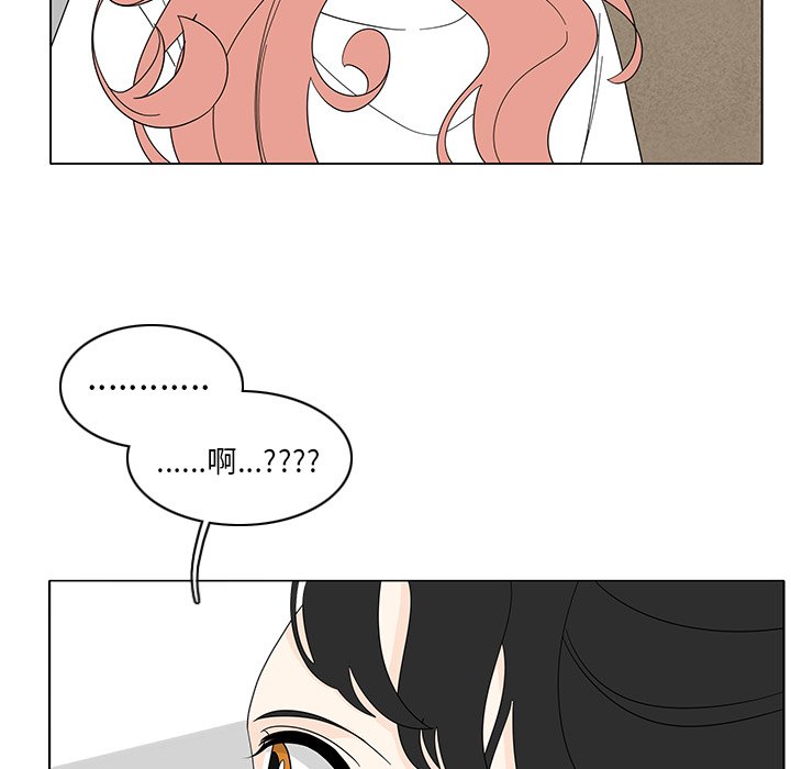 第83話 - 第13张