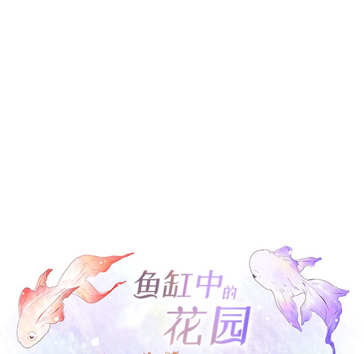 第83話 - 第15张