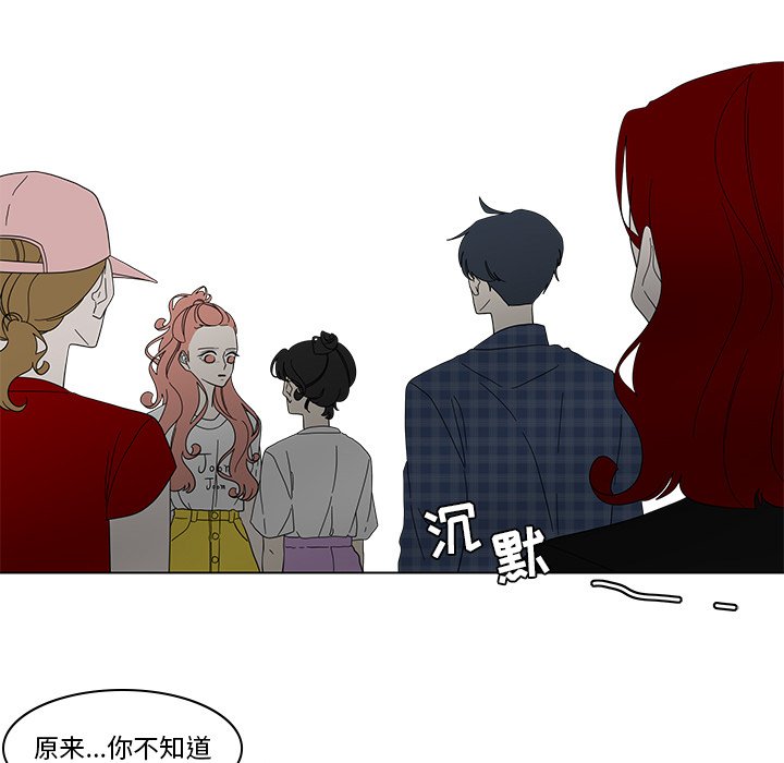 第83話 - 第18张
