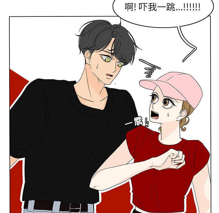 第83話 - 第22张