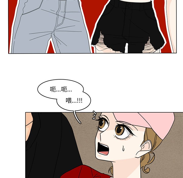 第83話 - 第23张