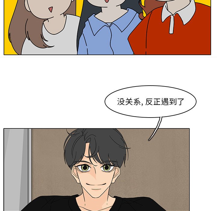 第83話 - 第27张