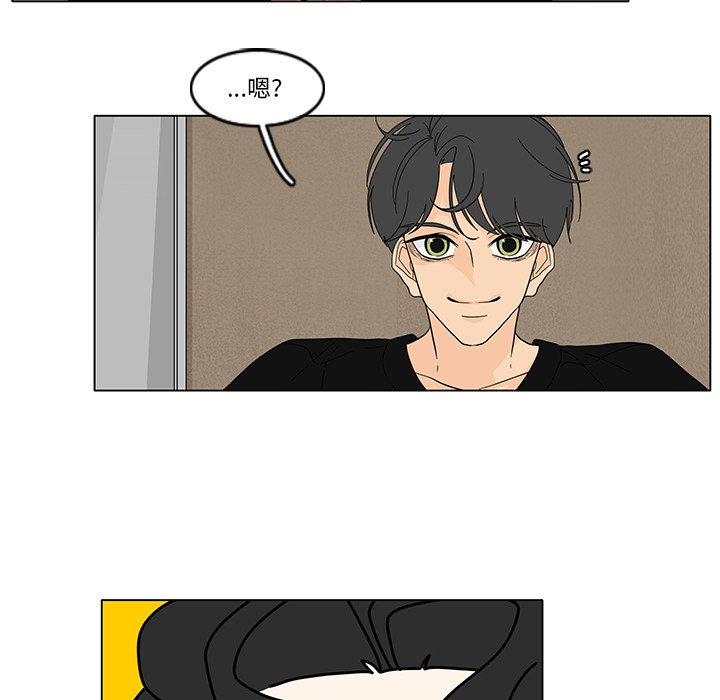 第83話 - 第28张